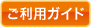 �����p�K�C�h