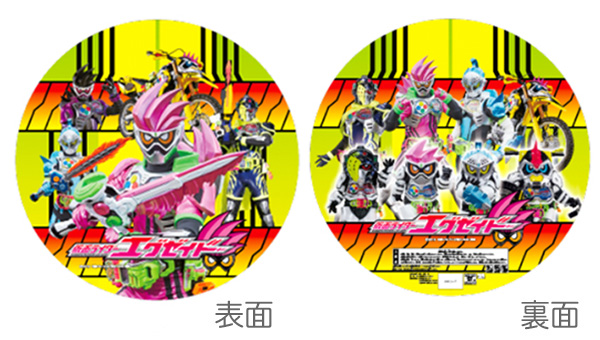 仮面ライダーエグゼイド
