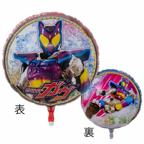 仮面ライダーガヴ