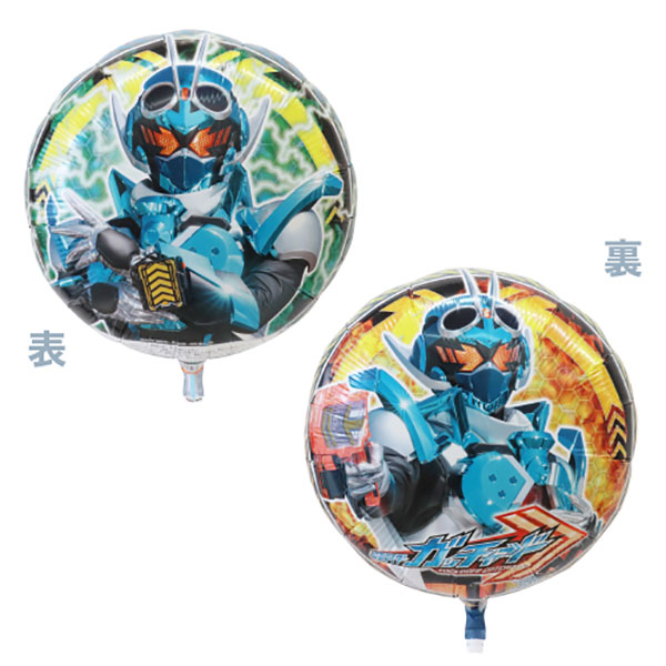 仮面ライダーガッチャード