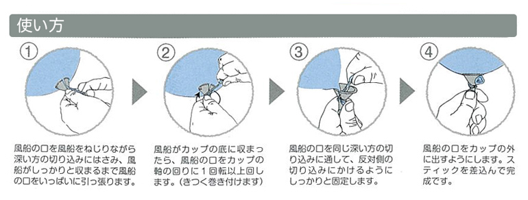 風船留め具 リボン リリース用紐 ウェイト 重り イベントのプロがおすすめする イベントグッズ スマイル館