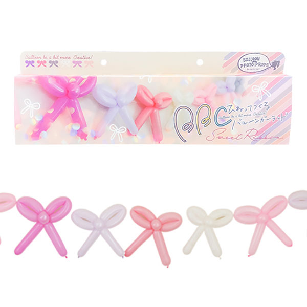 ひねってつくるガーランド