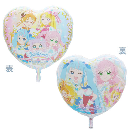 ひろがるスカイ!プリキュア