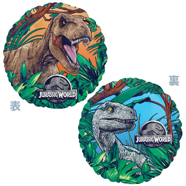 ジュラシックワールド