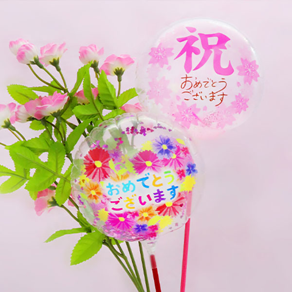 祝サクラおめでとうございます