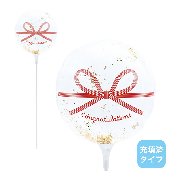 蝶結びコングラッチュレーションズ