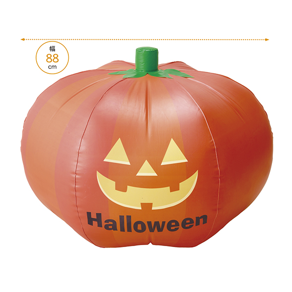 エアブロー・ハロウィン|イベントのプロがおすすめする エアブロー・ハロウィン|イベントのプロがおすすめする