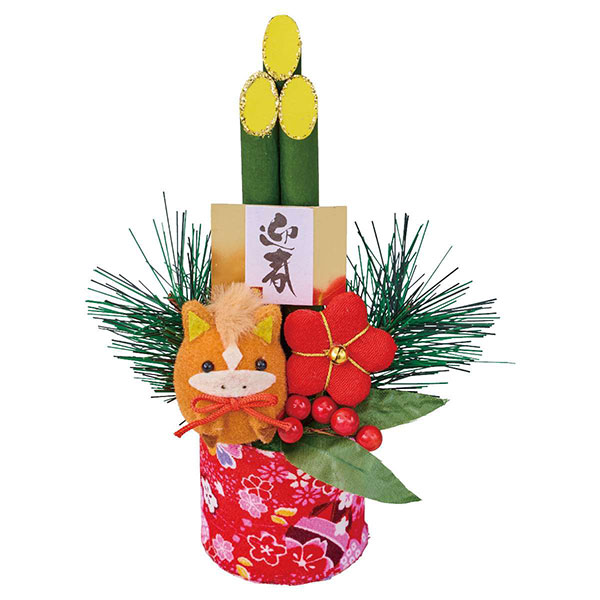 迎春門松アレンジ【干支】