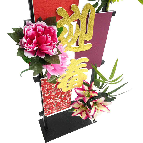 迎春はしごスタンド