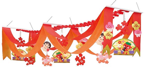 恵方巻デラックスペナント