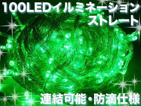 LEDライト