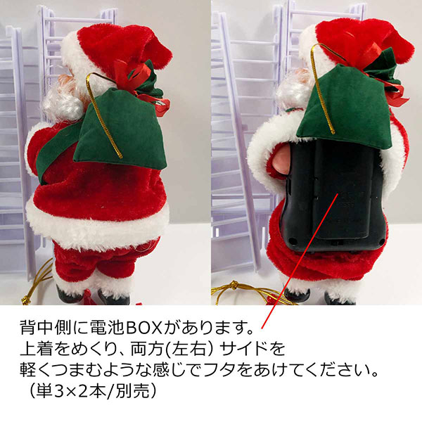 海外 サンタ様専用 ienomat.com.br