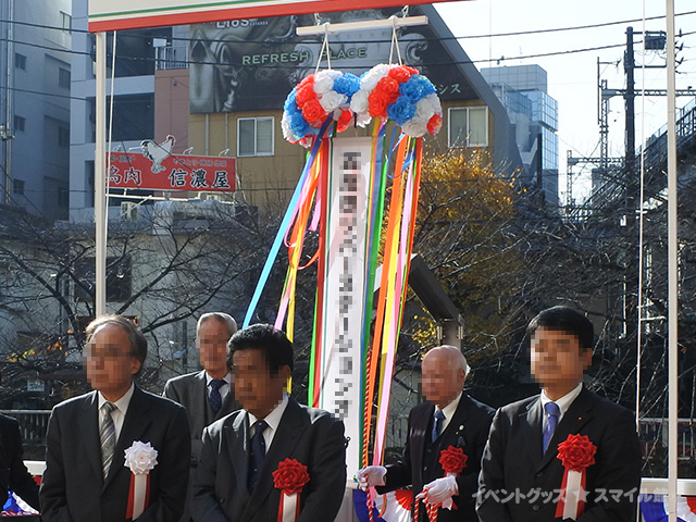 くす玉｜イベントのプロがおすすめする-イベントグッズ☆スマイル館®