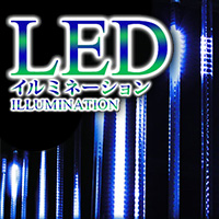 LEDライト