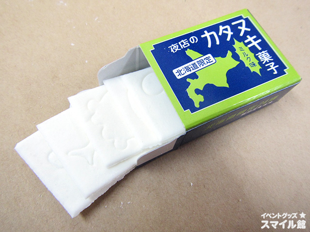 北海道限定カタヌキ菓子