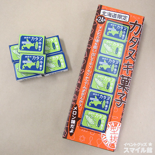 型抜き菓子 イベントのプロがおすすめする イベントグッズ スマイル館