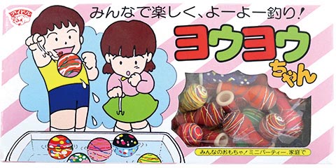 ヨウヨウちゃん