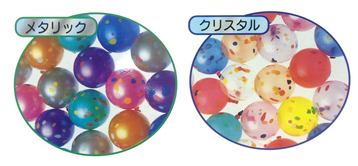 メタルクリスタルヨーヨー