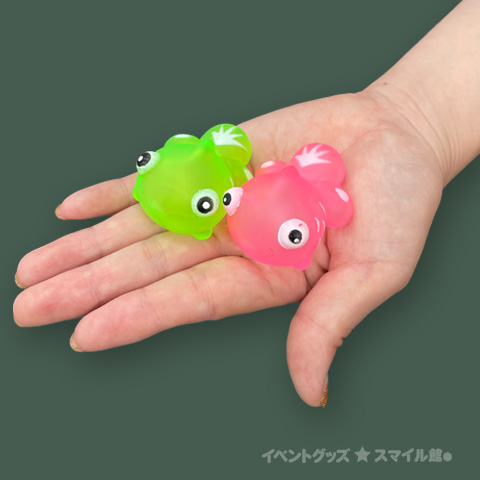 うきうききんぎょ