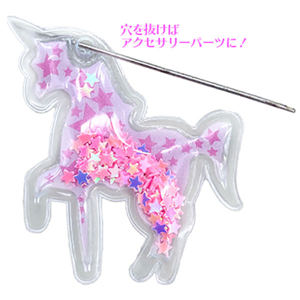 シャカシャカユニコーン