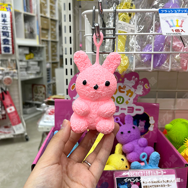 光るピカピカうさぎさんヨーヨー
