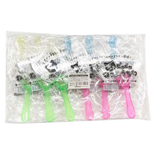 光るうちわ【にゃんこ】