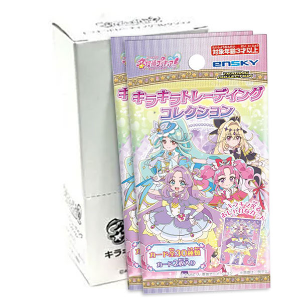 名探偵プリキュア