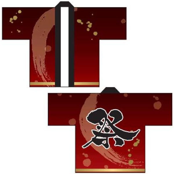 祭・赤