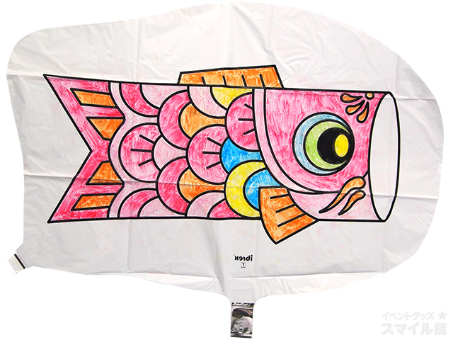 バルーンこいのぼり作り