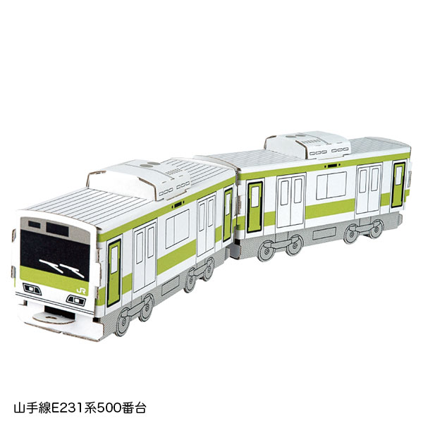 山手線E231系500番台