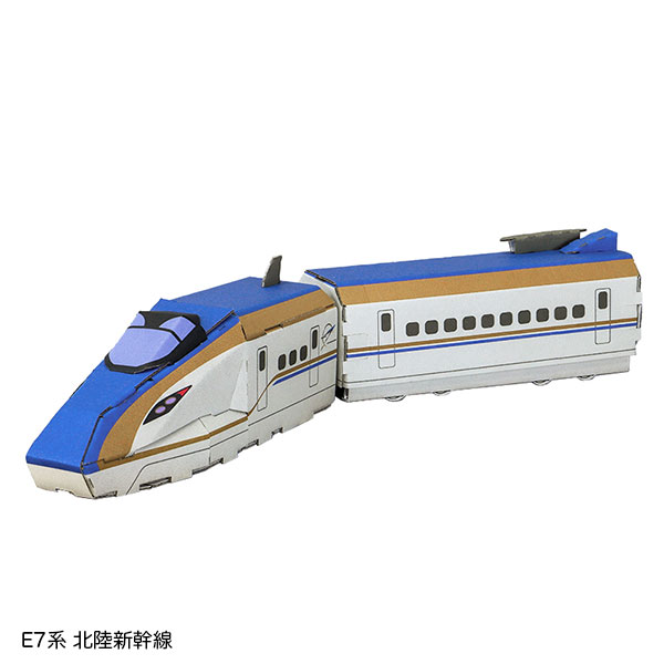 E7系 北陸新幹線