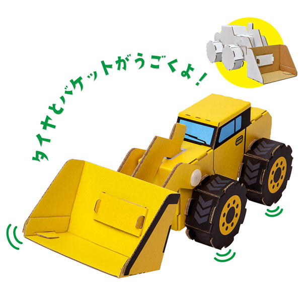 ホイールローダー