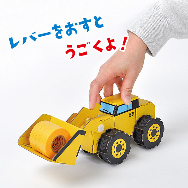 ホイールローダー