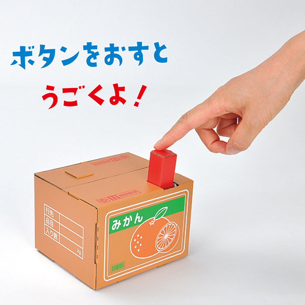 猫の貯金箱