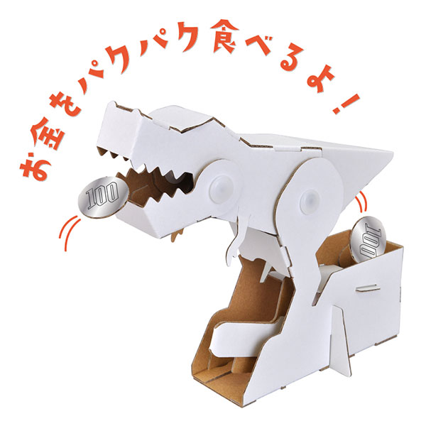ぱくん恐竜貯金箱