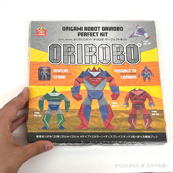 オリガミロボット