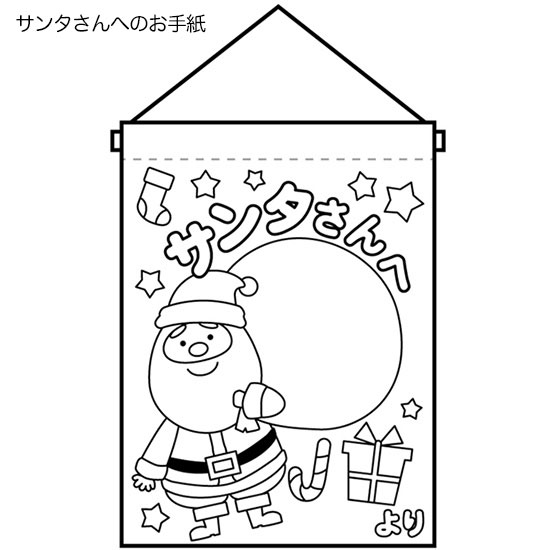 ピカピカ雪だるまスティック