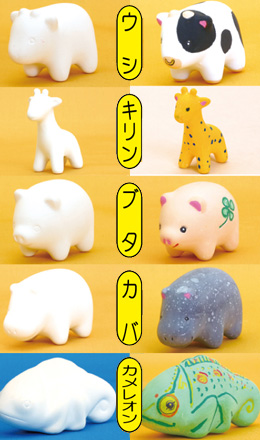どうぶつえんB