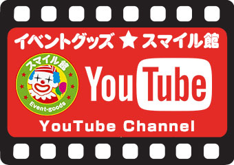 YouTubeチャンネル