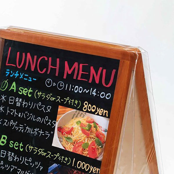 A型ブラックボード用 レインカバー