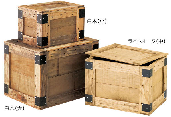 木製梱包ボックス