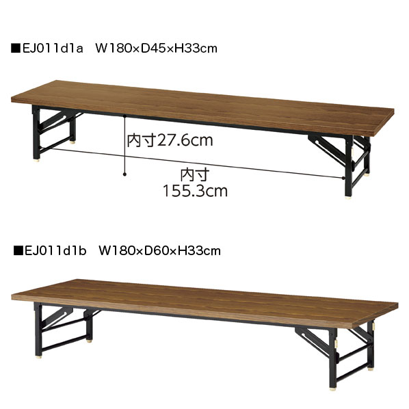 折りたたみテーブルロータイプ（座卓）
