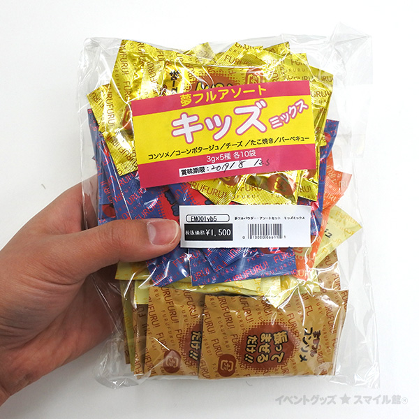 ポップコーン材料-ポップコーン調味料｜イベントのプロがおすすめする-イベントグッズ☆スマイル館®