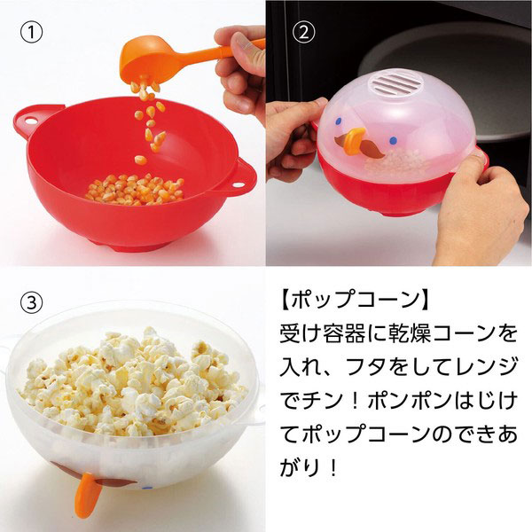 腹ペコ伯爵のチンしてキャラメルポップコーン