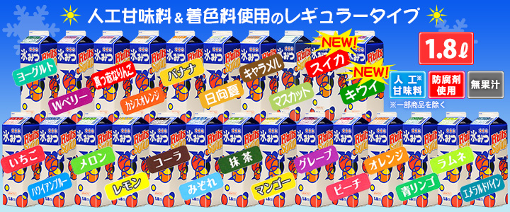 369円 商店 ハニー 氷みつ グレープ 1.8L 1本 かき氷シロップ