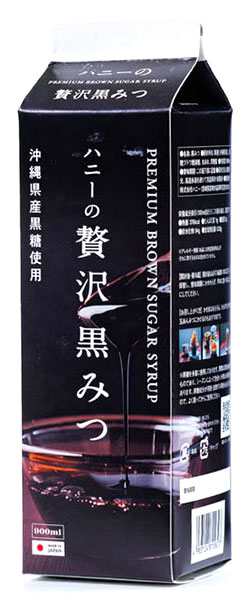 贅沢黒みつ