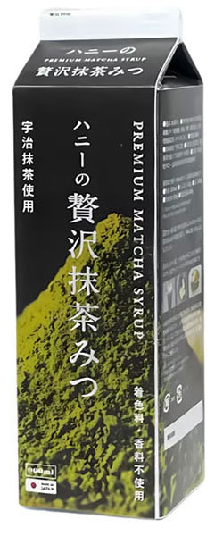 贅沢抹茶みつ