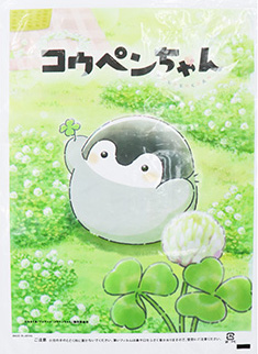 コウペンちゃん