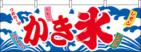 縁日 模擬店用横幕 イベントのプロがおすすめする イベントグッズ スマイル館