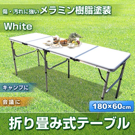 折りたたみ式アウトドアテーブル　メラミン塗装（ホワイト） W180